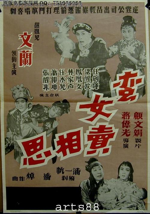 浙江省高中毕业证查询
